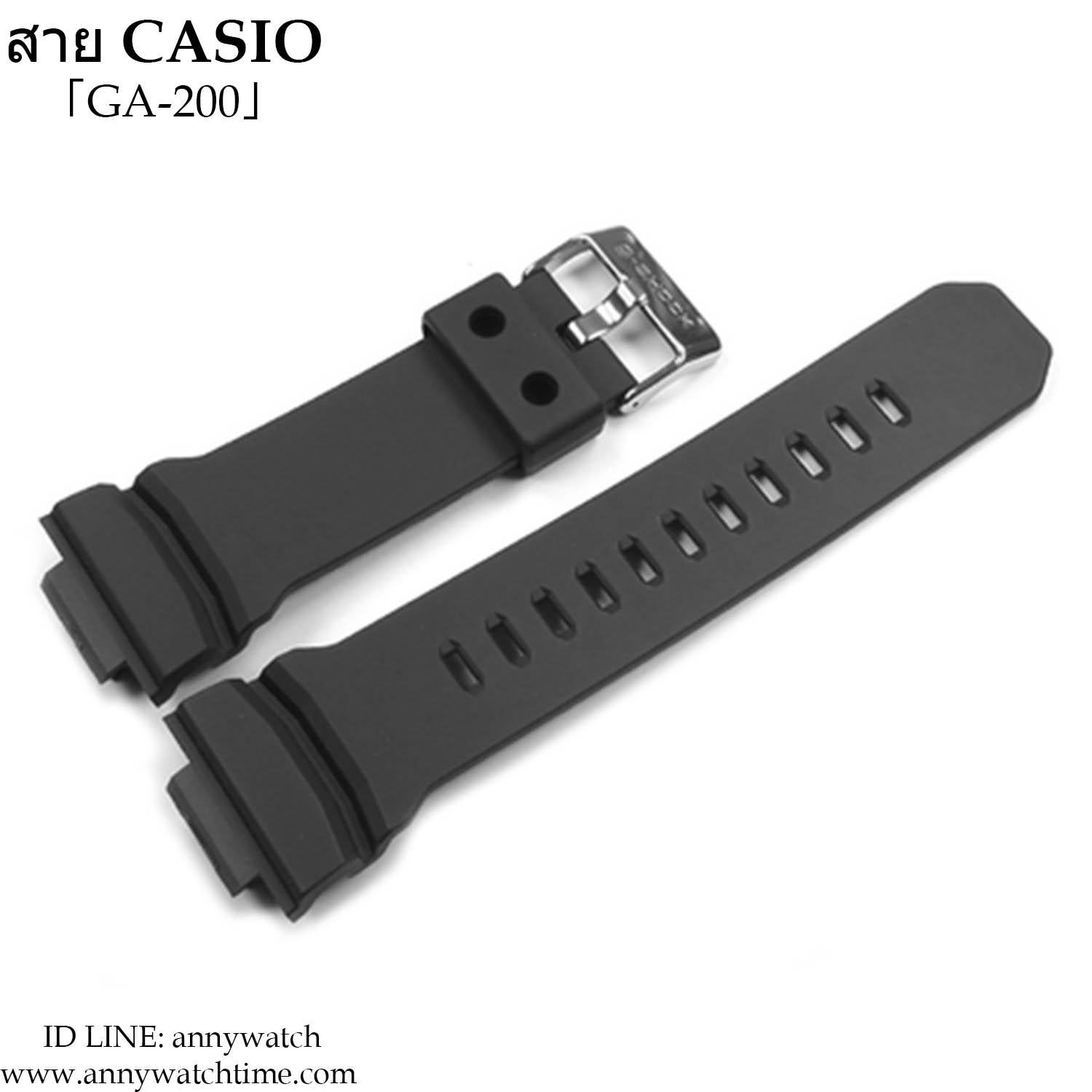 สายCASIO GA-200