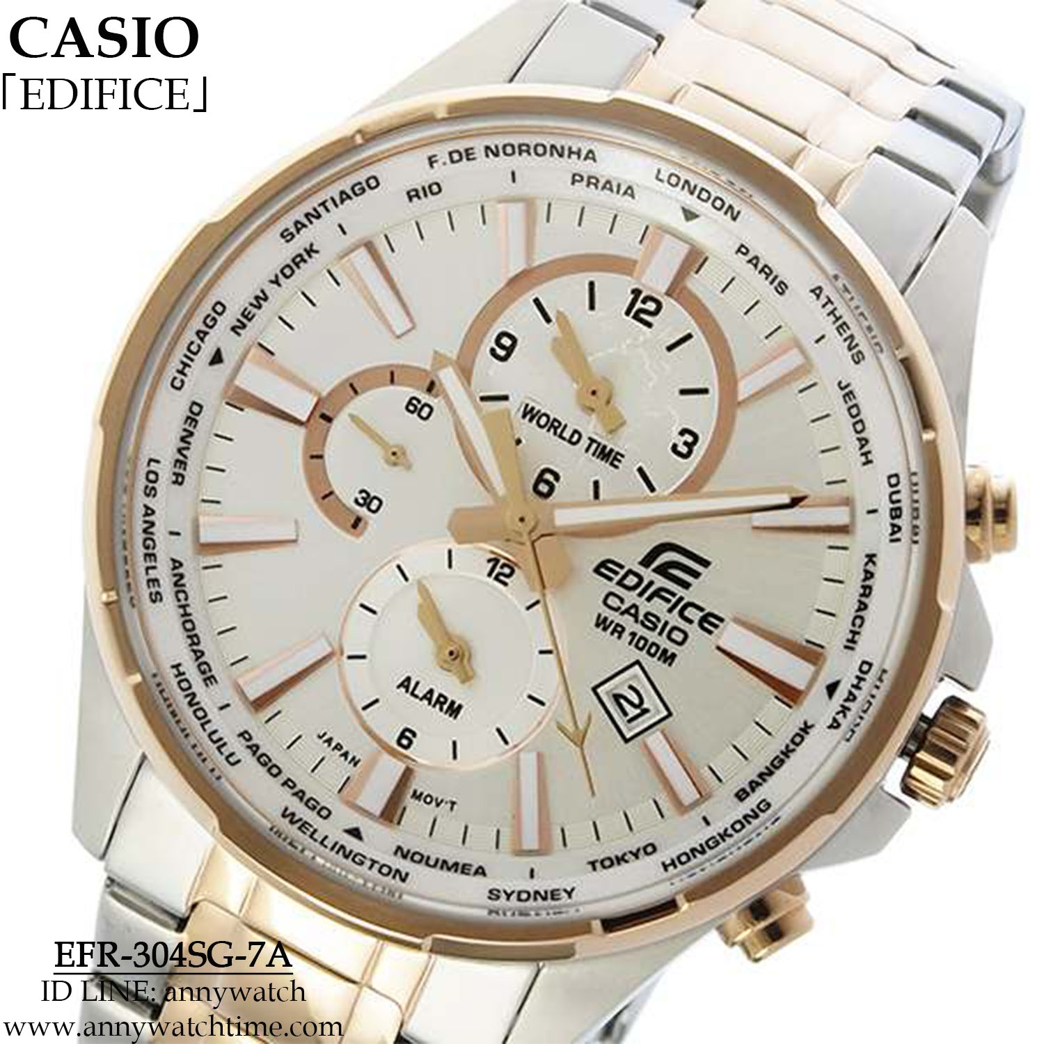 EDIFICE EFR-304SG-7A