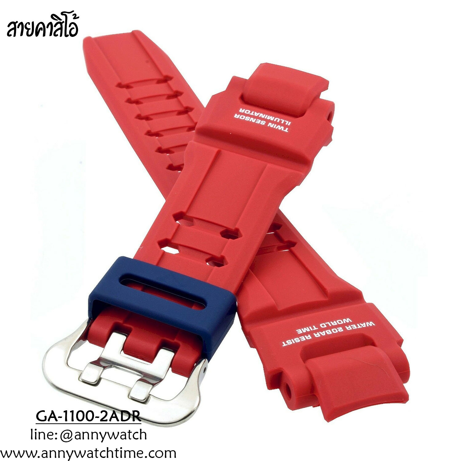 สายCASIO GA-1100-2ADR