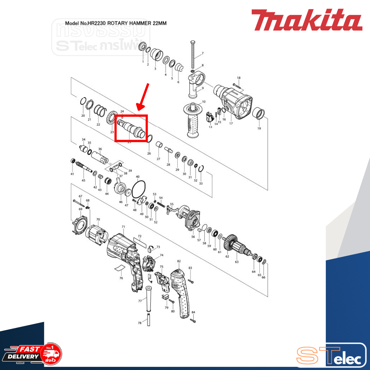 TOOL HOLDER COMPLETE สว่านโรตารี่ไฟฟ้า Makita มากีต้า HR2230, HR2460F [#25] P/N.158575-4 (แท้) ## (*)