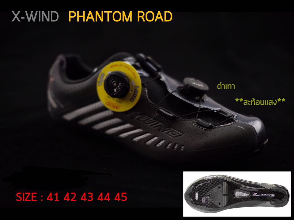 รองเท้า X-WIND PHANTOM ROAD - road shoes reflective มีไซส์ 41-45 สีเทา/สะท้อนแสง