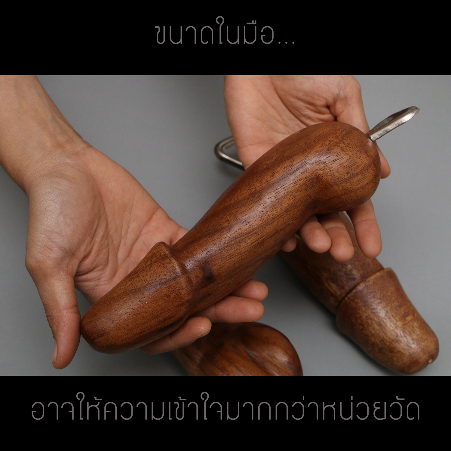 ปลัดขิกยักษ์ ที่เปิดขวด / นกหวีดในตัว ด้ามไม้แกะสลัก สินค้าหัตถกรรมทำมือ พื้นบ้าน ภาคเหนือ