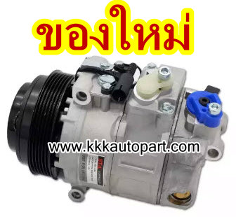 คอมแอร์ เบนซ์ W210 W140 , BENZ W210 W140 (ของใหม่ ประกัน 3 เดือน) แบรนด์ STAL)