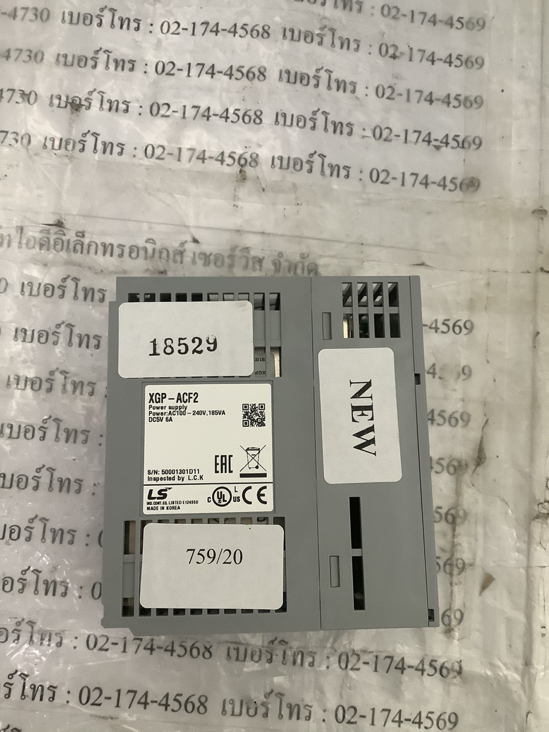 PLC “ LS ” รุ่น XGP-ACF2