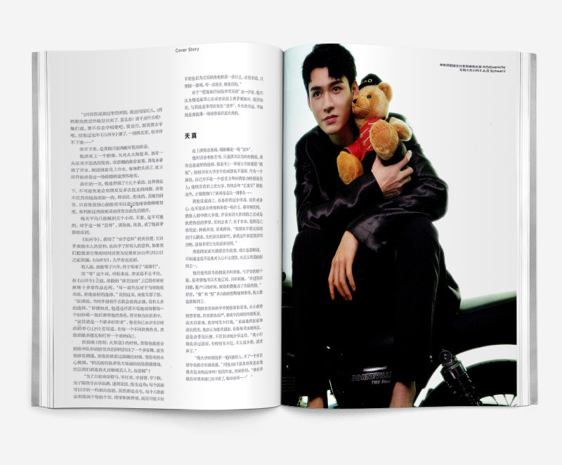 นิตยสาร ELLE MEN 2021 ปก กงจวิ้น