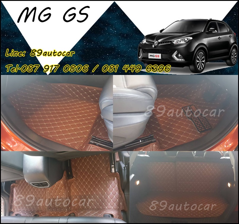 พรมปูพื้นรถยนต์ MG GS เข้ารูป เต็มคัน
