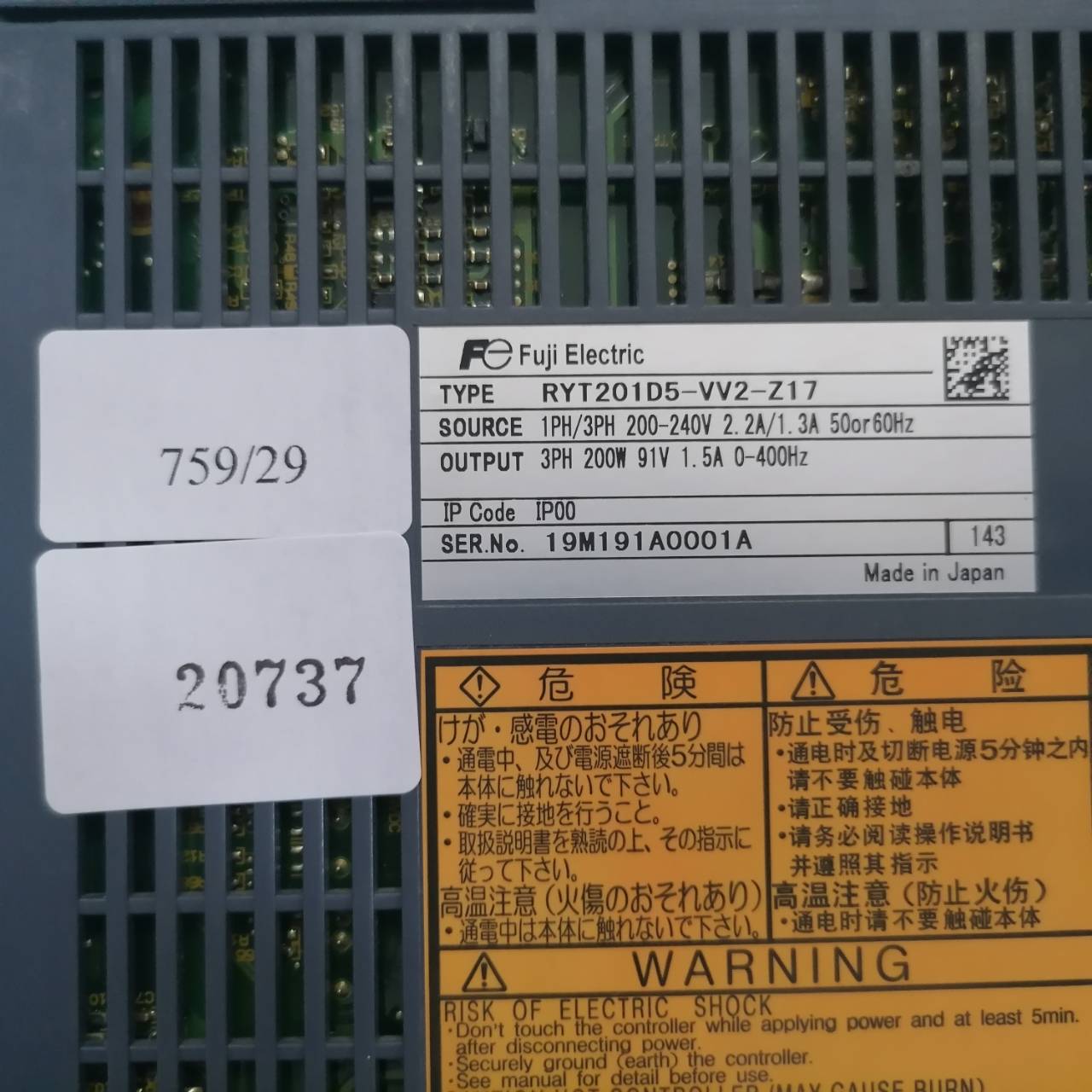 RYT201D5-VV2-Z17 SERVO DRIVE " FUJI "