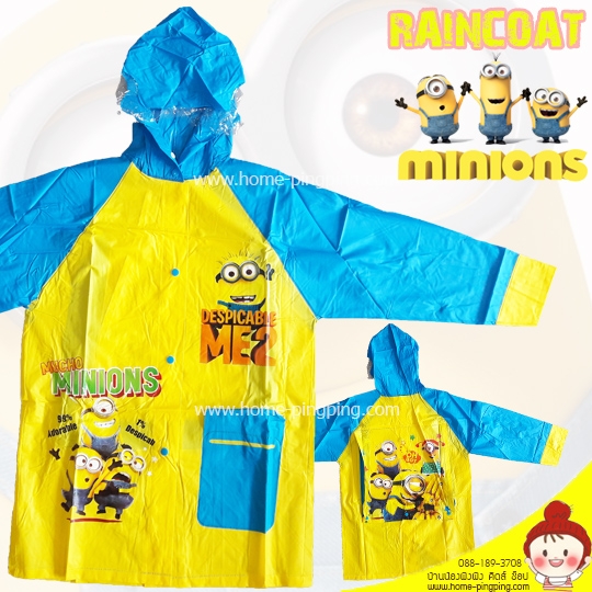 เสื้อกันฝนเด็ก ลายลิขสิทธิ์ MINIONS สีเหลือง แขนฟ้า (รุ่นมีกระเป๋าหลัง) เนื้อผ้าหนาปกติ สำหรับเด็กวัย 2.5-6 ขวบ (เลือก size ได้)
