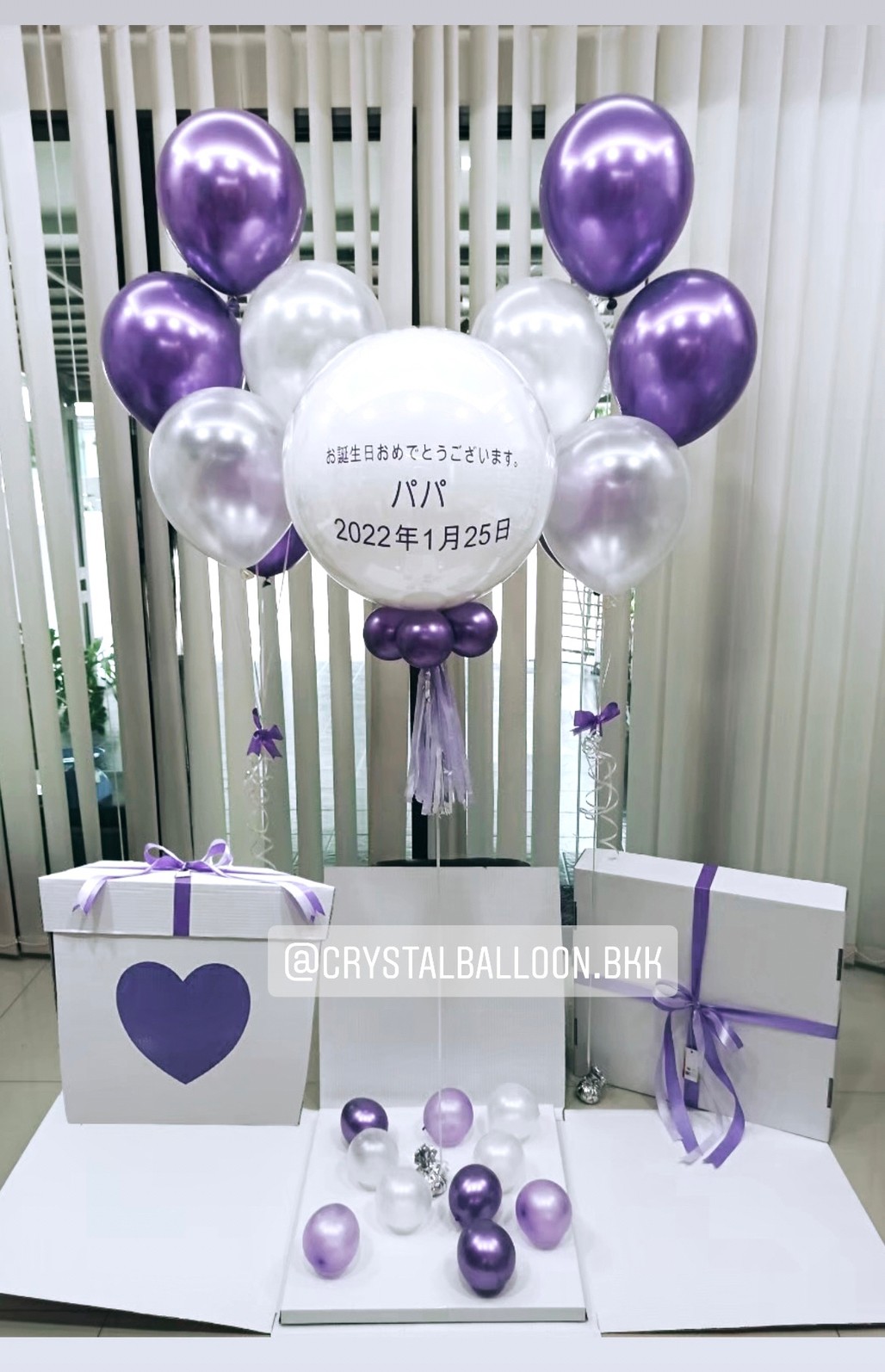 Happy Birthday Surprise Box กล่องเซอร์ไพรส์วันเกิด ลูกโป่งยาง ขนาด 24" Theme สีขาว-ม่วง พร้อมตกแต่ง ช่อลูกโป่ง 5 ลูก 2 ช่อ สามารถใส่รูป 4 ใบ สามารถเปลี่ยนสีลูกโป่ง/เปลี่ยนข้อความ/เปลี่ยนขนาดได้