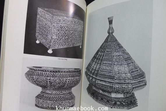 สูจิบัตรเฉลิมพระเกียรติในวาระครบวันประสูติ ๑๐๐ ปี ของจอมพล สมเด็จพระเจ้าบรมวงศ์เธอ เจ้าฟ้าฯกรมพระนครสวรรค์วรพินิต