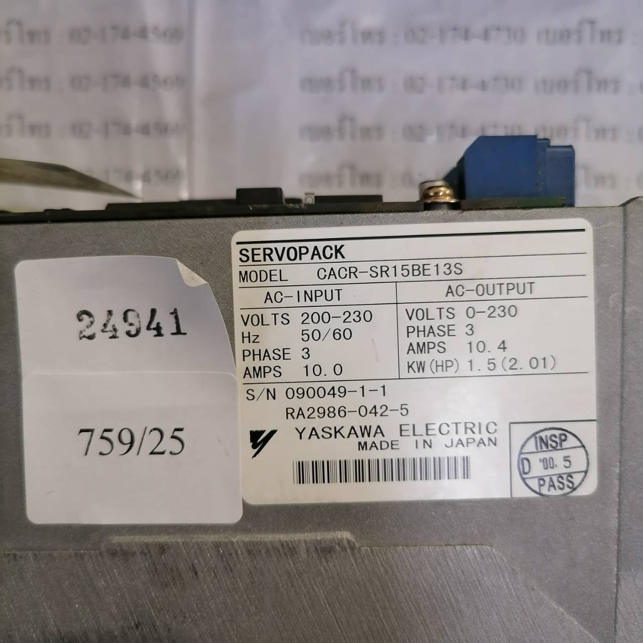 CACR-SR15BE13S SERVOPACK “ YASKAWA ”