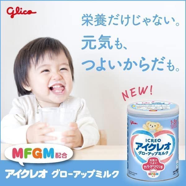ICREO Grow Up Milk 820g นมผงเสริมพัฒนาการสำหรับเด็ก 1 ปีขึ้นไป