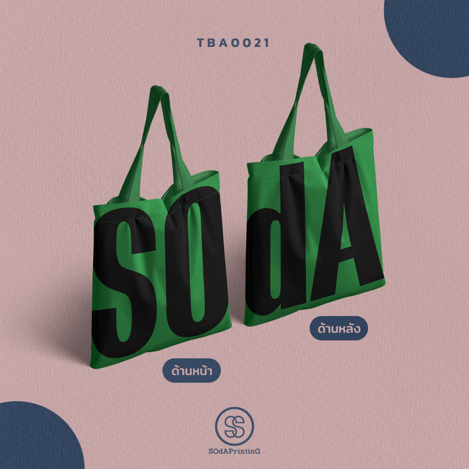 กระเป๋าผ้าแคนวาส พิมพ์ลาย SOdA Dark Green TBA0021 #SOdABag #SOdAPrintinG #กระเป๋า #กระเป๋าผ้า