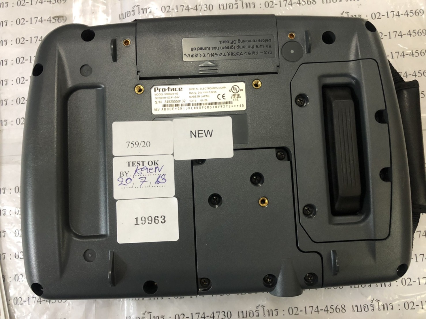 LCD TOUCH SCREEN “ PROFACE ” รุ่น GP2301H-SC41-24V