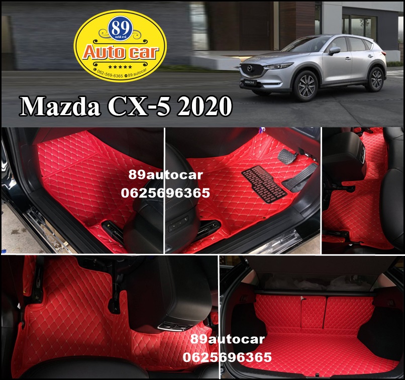 Mazda CX-5 2020 ปูพรมหกดี สีแดงสด เต็มคัน