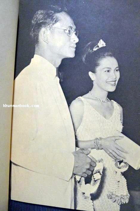 ที่ระลึก นิทรรศการศิลปกรรมของนักศึกษาคณะจิตรกรรมประติมากรรมและภาพพิมพ์