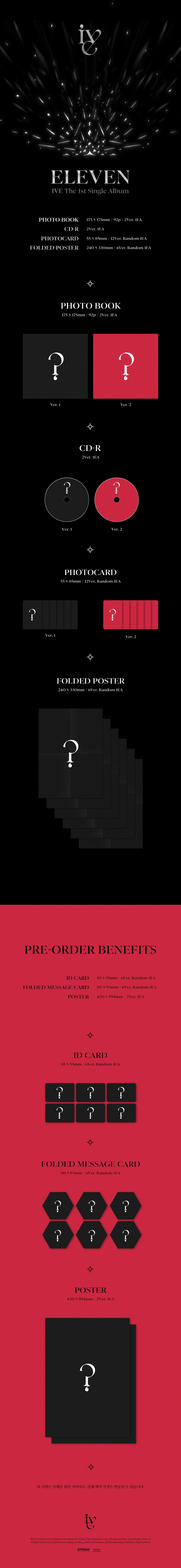 อัลบั้ม #IVE - ELEVEN (1ST)