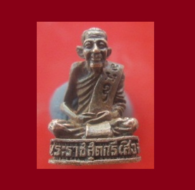 @@พระรูปหล่อพระราชสุตกรี(สิงห์)วัดแก้วโกรวาราม จ.กระบี่ ปี2539@@@