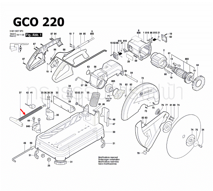 สกรูล็อก เครื่องตัดเหล็ก BOSCH รุ่น GCO14-24, GCO14-24J, GCO200, GCO220, GCO240 Pn.1609B03598 (แท้-สั่ง)
