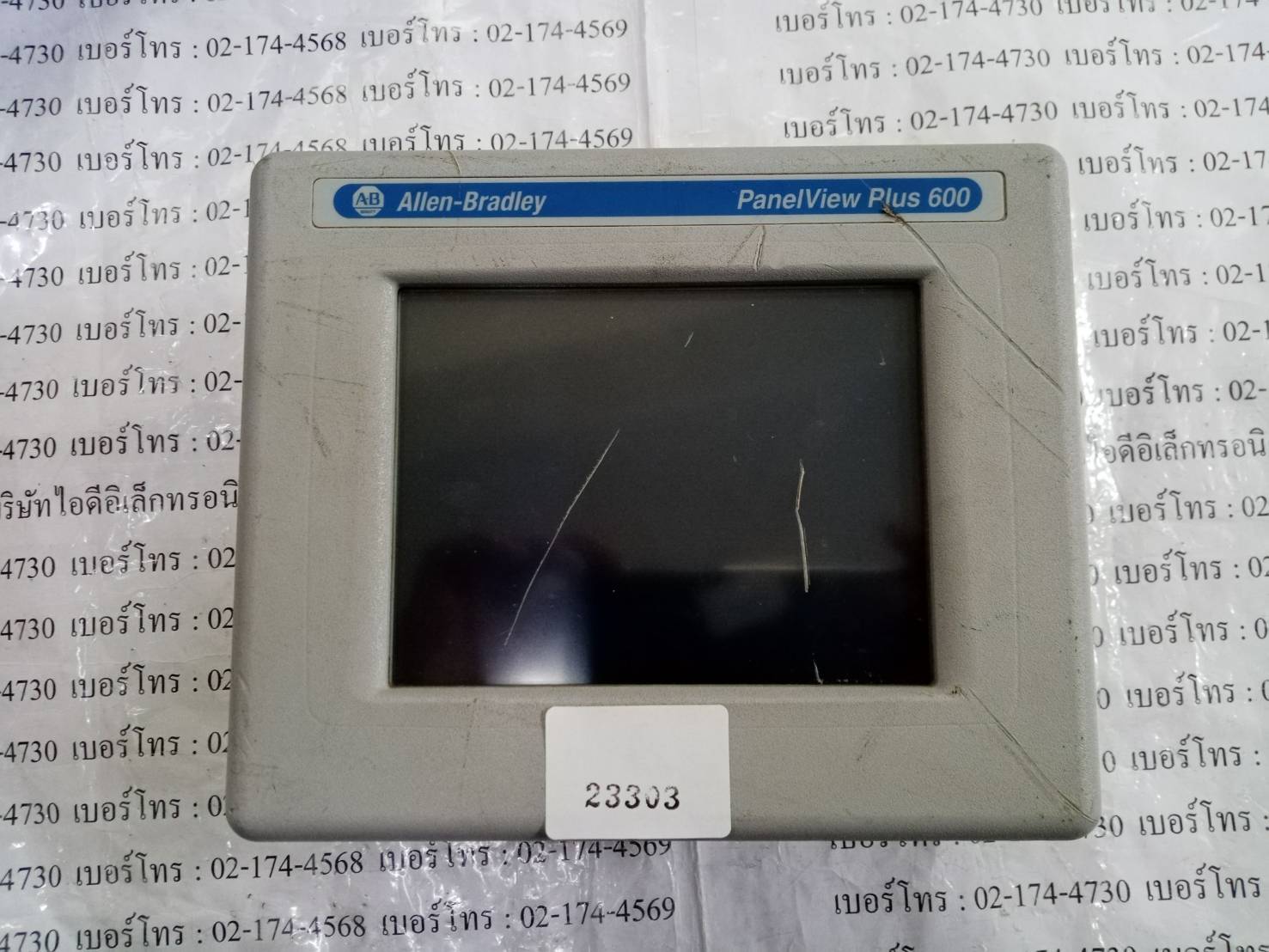 LCD TOUCH SCREEN “ ALLEN-BRADLEY ” รุ่น 2711P-T6C20D8