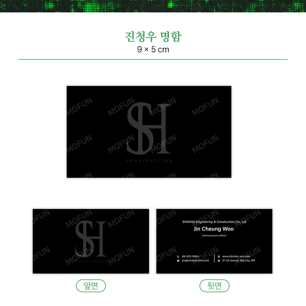 Under the Greenlight : In Dreams Season's Greeting Set