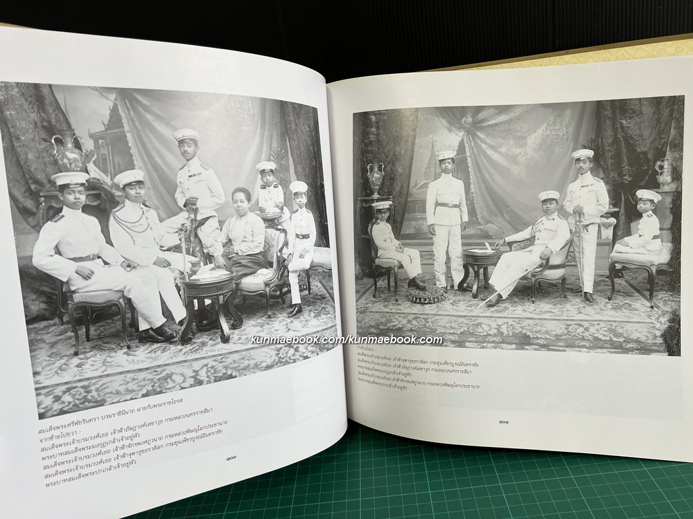 สมเด็จพระบรมราชินี ในสมัยกรุงรัตนโกสินทร์