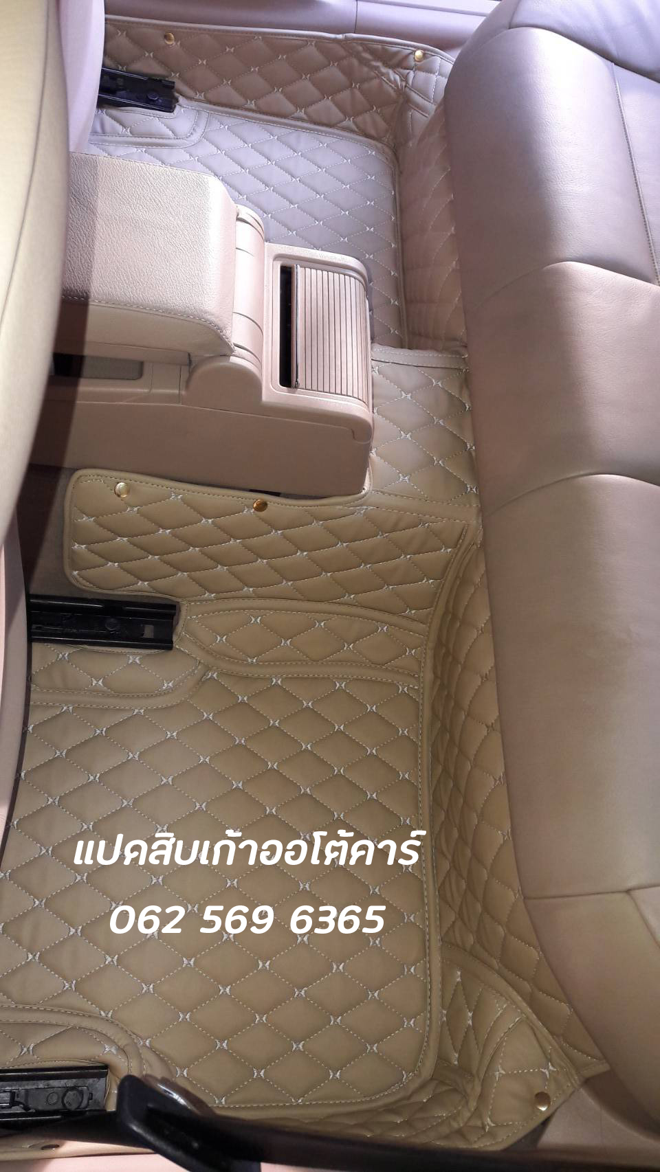 พรมรถยนต์ BMW 318i E46 ปูพรมหกดี สีครีม เต็มคัน