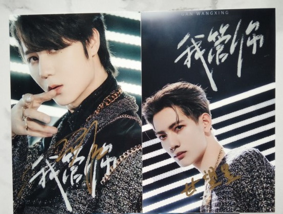 Photocard (6") พร้อมลายเซ็น INTO1 & CHUANG 2021