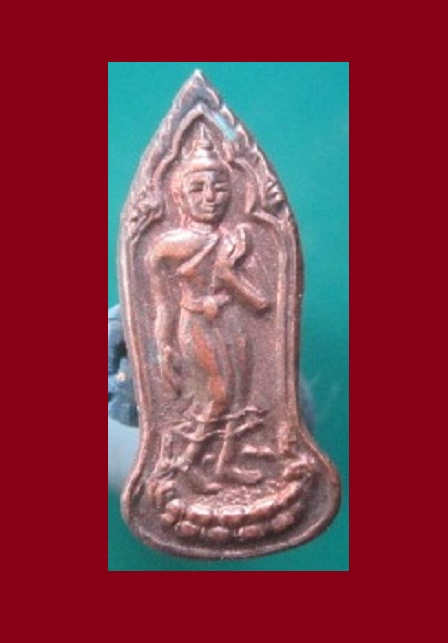 @@เหรียญเล็กพระลีลา ลานโพธิ์สร้างปี2520 พิธีดีใหญ่@@