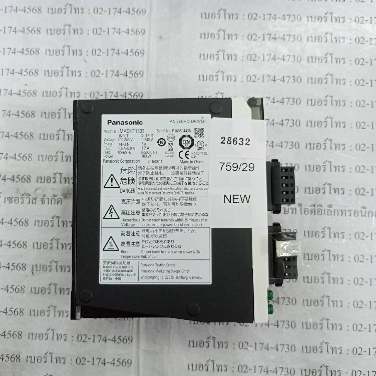 MADHT1505 SERVO DRIVE " PANASONIC "