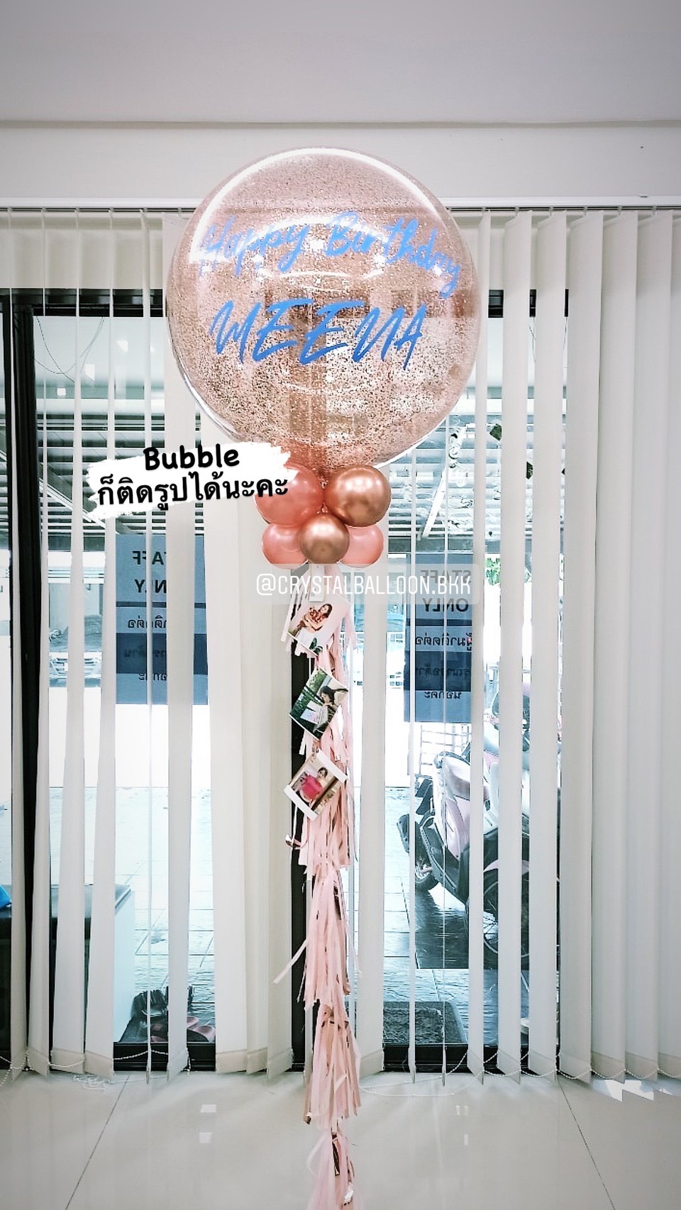 ลูกโป่ง วันเกิด Bubble ขนาด 36" Theme สีโรสโกล พร้อมตกแต่ง สามารถติดรูปได้ 3 ใบ สามารถเปลี่ยนสีลูกโป่ง/เปลี่ยนข้อความ/เปลี่ยนขนาดได้