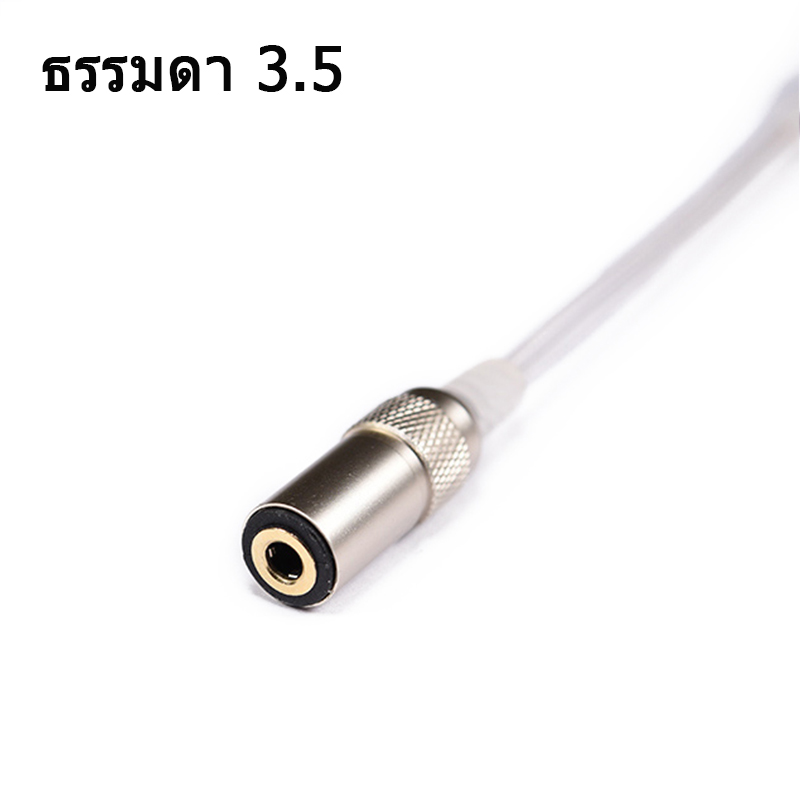 ขาย VE Odyssey สาย DAC OTG สำหรับมือถือ คอมพิวเตอร์