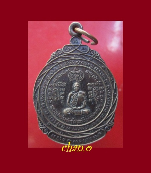 @@เหรียญมหายันต์ หลวงพ่อทองพันธ์ ญาณวโร วัดทุ่งมะพร้าว ปี2538 จ.ประจวบคีรีขันธ์ @@สภาพสวยจ้า