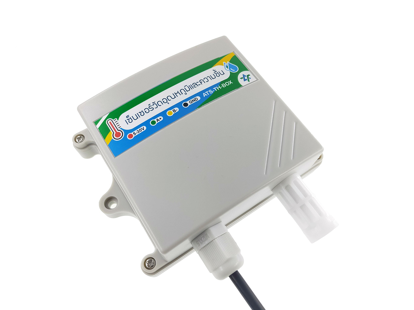 ATS-TH-BOX เซ็นเซอร์วัดอุณหภูมิและความชื้น Modbus RS485 กันน้ำ