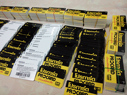 ตัวอย่างการ์ด บัตรสมาชิกใบเล็ก บัตรที่ใส่พวงกุญแจ