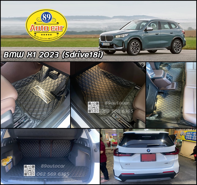 BMW X1 2023 (Sdrive18i) (บีเอ็มดับเบิลยู เอ็กส์1) ปูพรมVVIP สีดำด้ายดำ เต็มคัน