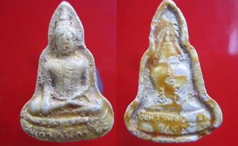 พระเนื้อผงรุ่น1 สมเด็จเจ้าเกาะยอ วัดแหลมพ้อ ปี2523 เคลือบแล็ค จ.สงขลา พิมพ์เล็ก