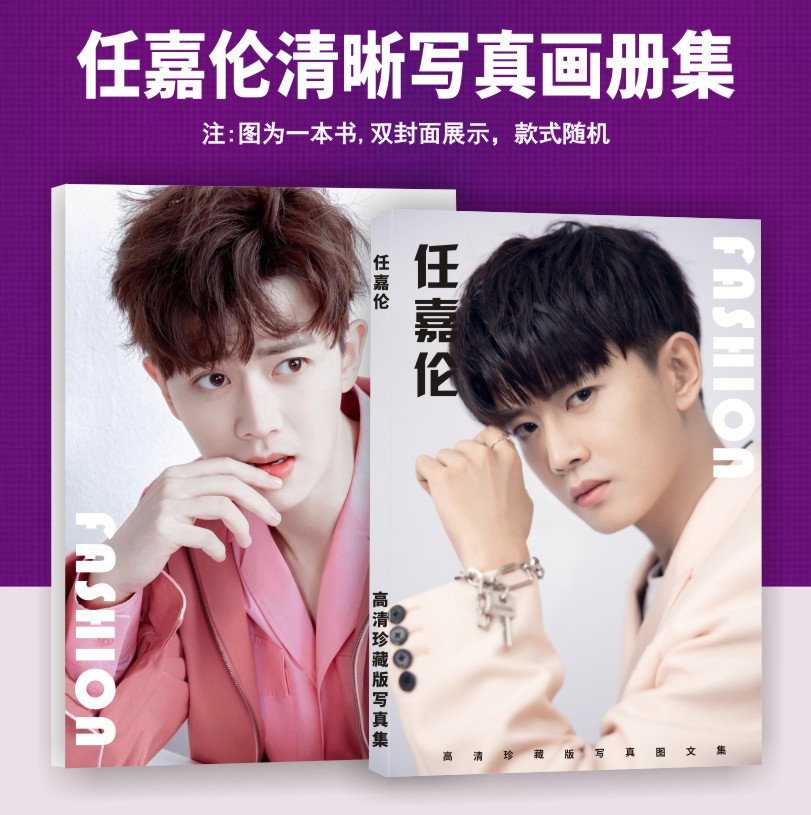 Photobook (64p.) เหรินเจียหลุน