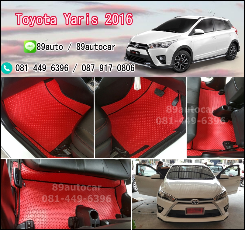 ยางปูพื้นรถยนต์เข้ารูป Toyota Yaris 2016 กระดุมสีแดงขอบดำ