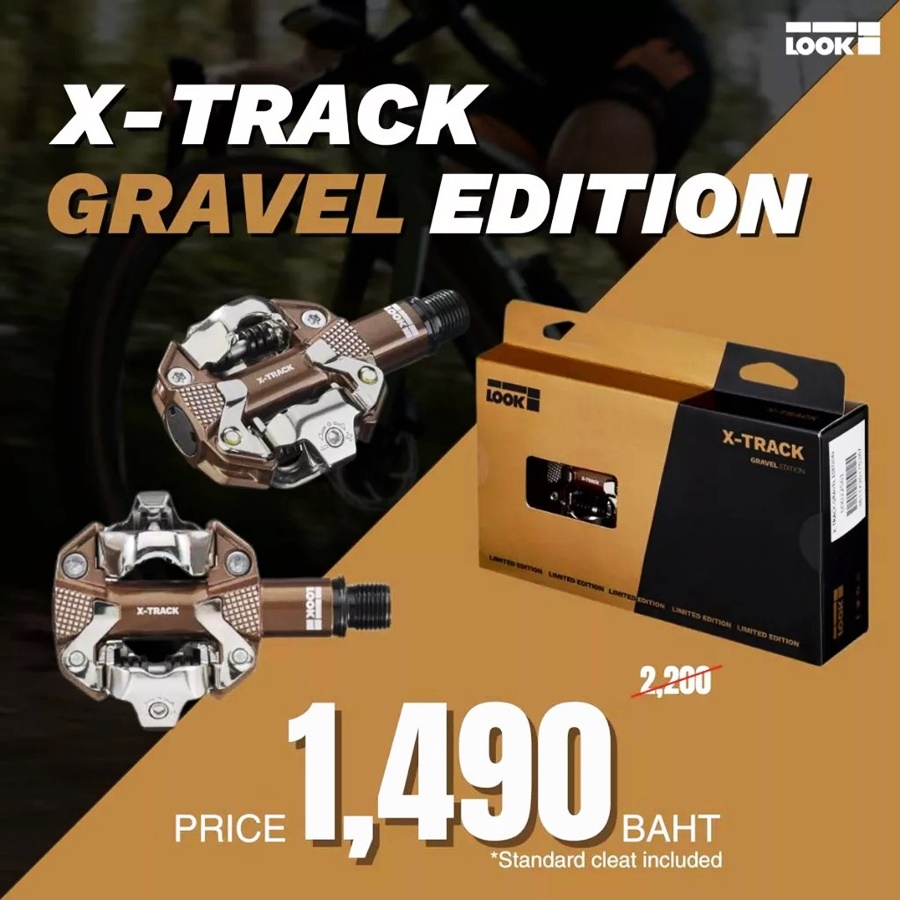 บันได LOOK X-TRACK GRAVEL EDITION | แป้นเหยียบจักรยานกราเวล พร้อมคลีทในชุด