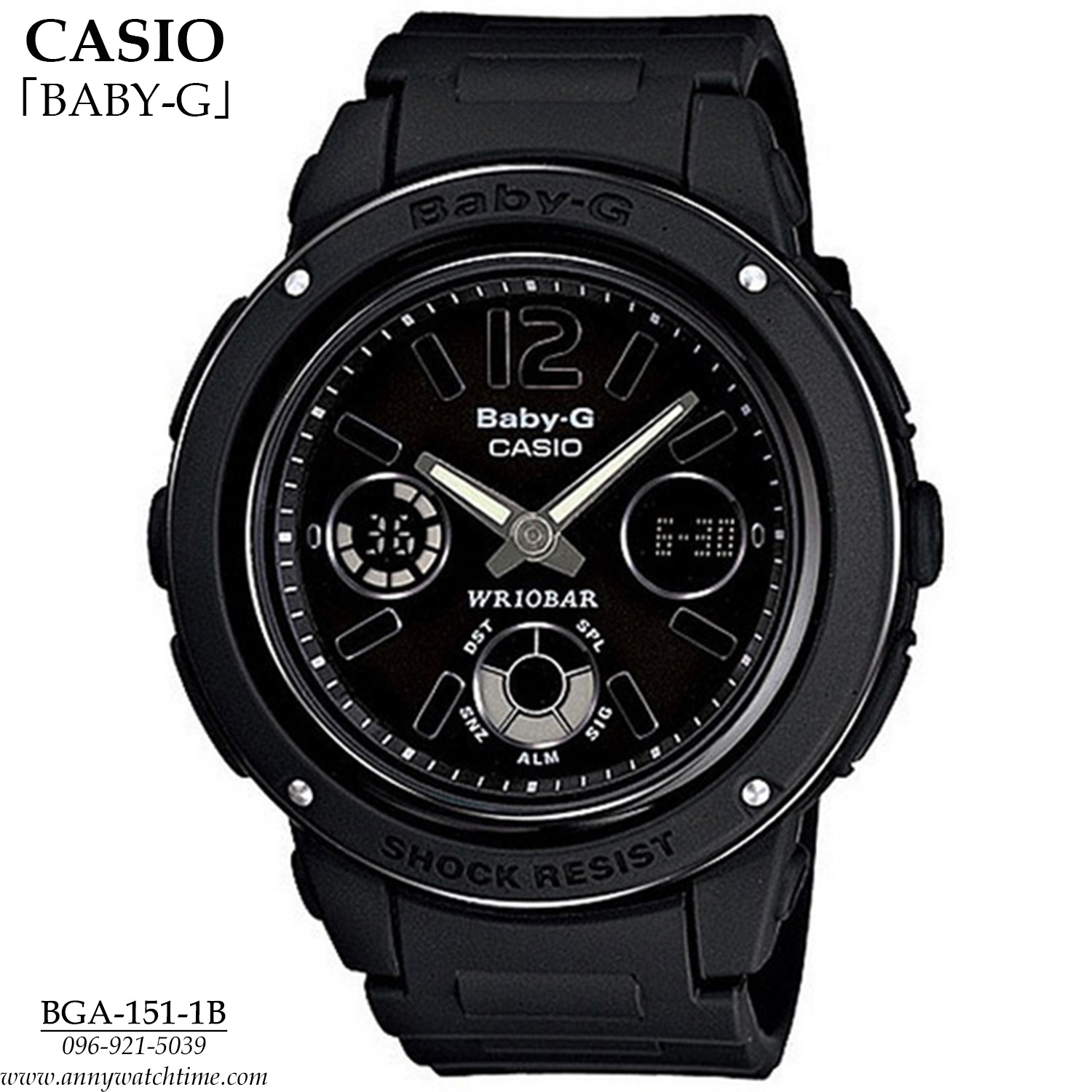BABY-G BGA-151-1B
