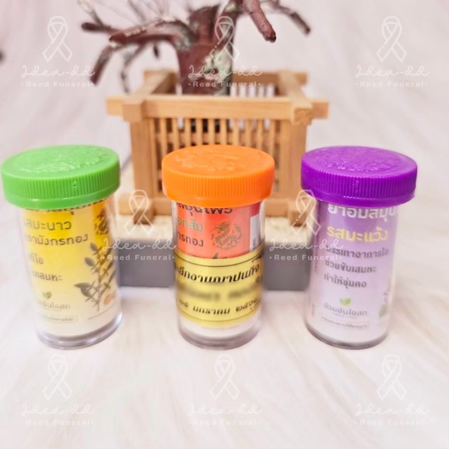 ของชำร่วยงานศพ ยาอมสมุนไพร ตรามังกรทอง