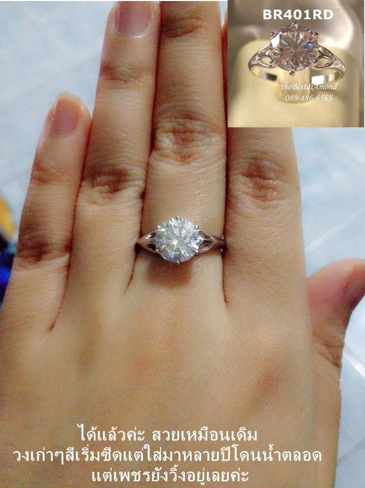 BR401+++แหวนชูขนาดเกือบ 3 กะรัต+++เรียบ หรูหรา สวยมากๆๆๆ เพชรแวววาว เหมือนจริงมากๆเล่นไฟสุดๆ วงนี้ต้องมีไว้นะคะ แบบยอดนิยม ไม่ตกtrend ค่ะ