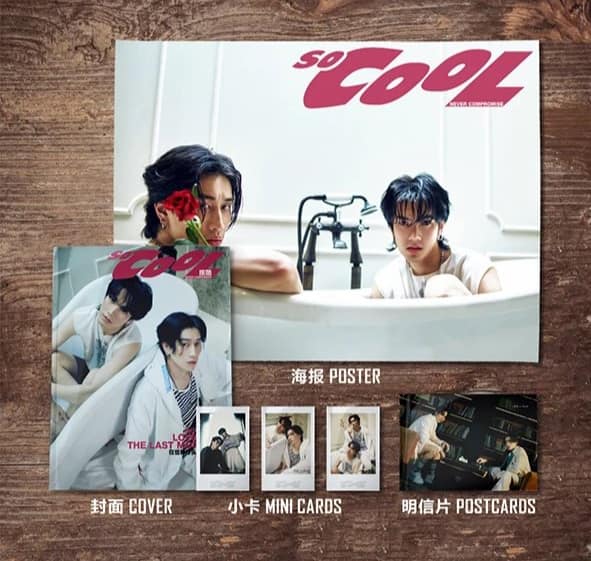 นิตยสาร So Cool ไบเบิ้ลบิว เดือน 9/2022