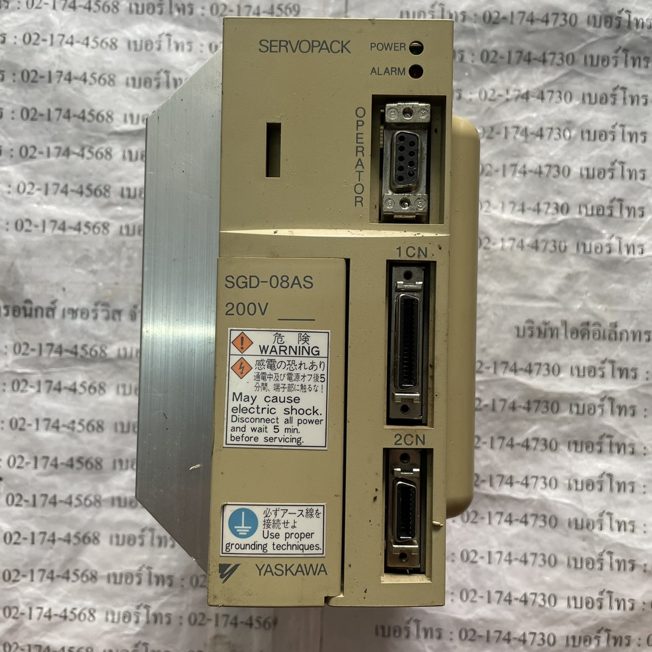 SGD-08AS SERVO PACK " YASKAWA "