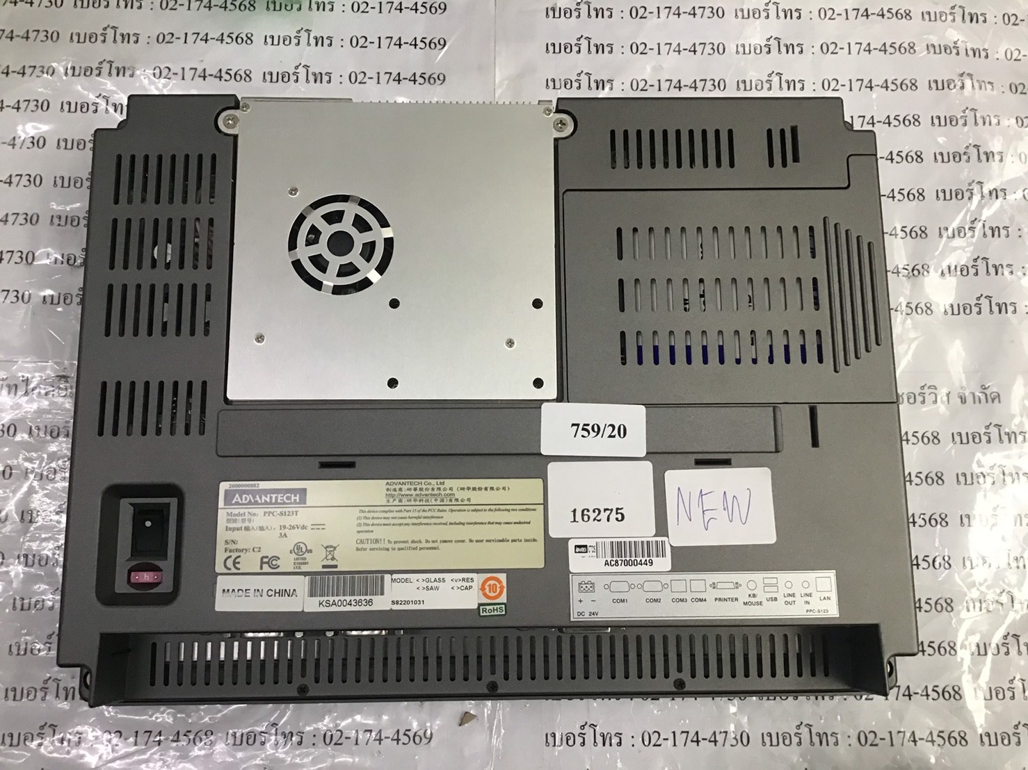 LCD TOUCH SCREEN “ ALLEN-BRADLEY ” รุ่น PPC-S123T