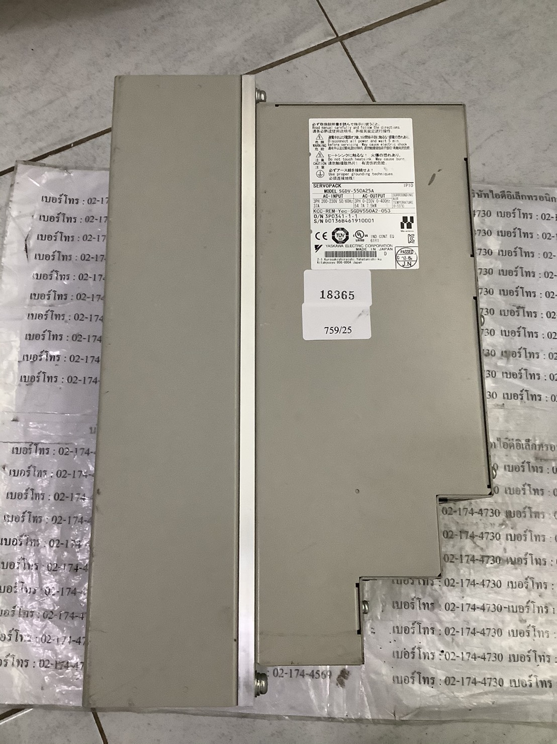 SERVO DRIVE “ YASKAWA ” รุ่น SGDV-550A25A