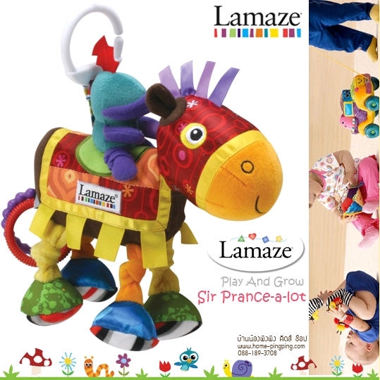 ตุ๊กตาโมบาย Lamaze ของแท้ (ลายอัศวิน Lamaze Sir Prance-a-lot) สารพัดประโยชน์ Play and grow by LAMAZE