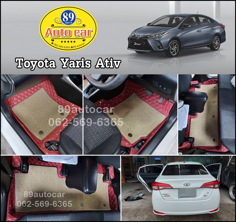 พรมราคาถูก Toyota Yaris 2021 ปูพรม7D สีแดงไวน์ + ไวนิลดักฝุ่นสีครีม เข้ารูป