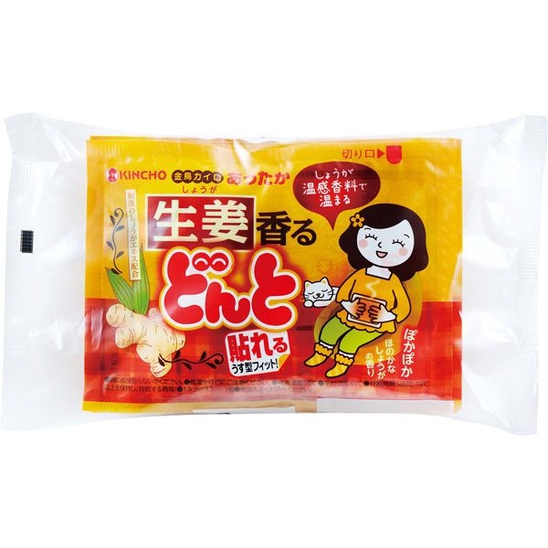 ถุงร้อน kincho ของแท้จากญี่ปุ่น